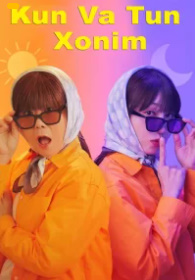 Kun va tun Xonim O'zbek tilida tarjima Serial Koreya Premyera Barcha qism