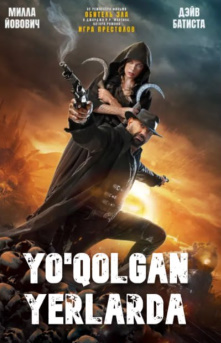 Yo'qolgan yerlarda / Yo'qotilgan yerlarda Uzbek tilida 2025 tarjima kino to'liq qism yuklab olish