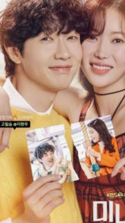 Ajralish sug'urtasi / Ajrim xujjati 1. 2. 3. 4. 5. 6. 7. 8. 10. 12. 14. 15 Qism barcha Koreys serial Uzbek O'zbek tilida drama tarjima skachat