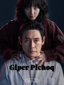 Giper pichoq 1-2-3 Fasl Koreys seriali 1-2-3-4-5-6-7-8-9-10-11-12-13-14 Qism barcha uzbek o'zbek tilida tarjima kino