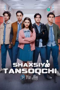 Shaxsiy tansoqchi / Shahsiy qo'riqchi Serial 1-15-16-17-18-19-20-21-22-23-24-25 Qism uzbek O'zbek tilida Barcha qismlar 2025