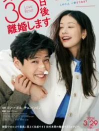 Unitilgan muhabbat 2023 O'zbek tilida tarjima Koreys kino