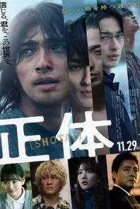 Yuzsiz Betsiz Orsiz Uyatsiz 1-2-3-4-5-7-9-10-11-12-13-14-15 Qism uzbek O'zbek tilida Barcha qismlar 2025