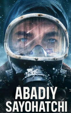 Abadiy sayohat / So'nggi sayoxat 1. 2. 3. 4. 5. 6. 7. 8. 10. 11. 12. 14. 15-Qism Aqsh seriali o'zbek tilida Barcha qismlar 2-Fasli Mavsum