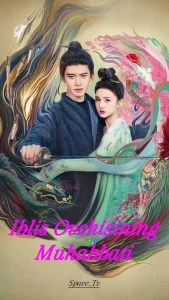 Iblis ovchisini muxabbati Koreya serial 1-3-4-5-6-7-8-9-10-12-14-15-16 qism Uzbek tilida 2024 barcha qismlar tarjima serial skachat