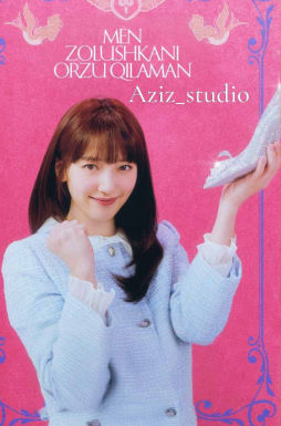 Men Zolushka Orzu Qilaman 1-2-3-4-5-6-7-8-9-10-12-14-15 Qism barcha uzbek o'zbek tilida Koreya serial 1-2 Fasl