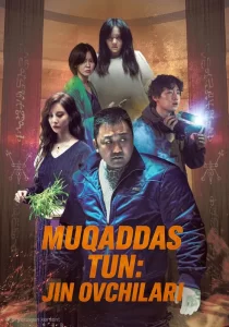 Muqaddas Tun: Jin Ovchilari Koreya film Uzbek tilida O'zbekcha 2025 tarjima kino HD skachat