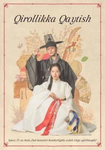 Qirolikga qaytish boshlanishi Koreya seriali 1-3-4-5-6-7-8-9-10-12-14-15-16 qism Uzbek tilida 2024 barcha qismlar tarjima serial skachat