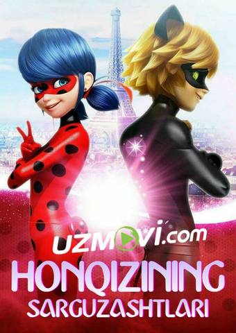 Honqizining sarguzashtlari xon qizi va abjir mushuk barcha qismlari Multserial Uzbek O'zbek tilida Multfilm HD Skachat