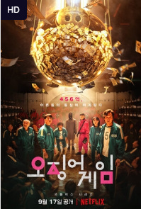 Kalmar o'yini 3-fasl 2-qism