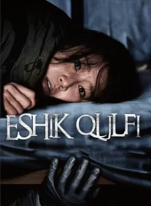 Eshuk qulfi / Qulflangan uy (2025 O'zbek tilida) tarjima kino Full HD formatda tomosha qilish