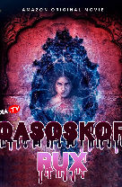 Durgamati: Afsona / Qasoskor ruh Afsonasi Uzbek tilida 2020 tarjima kino to'liq qismi