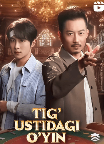 Tig' ustidagi o'yin Xitoy seriali Barcha qismlar O'zbek tilida 2025
