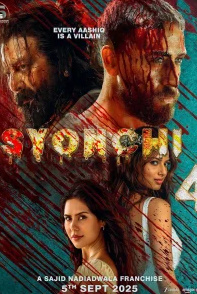 Isyon 4: Xind filmi Uzbek tilida O'zbekcha tarjima kino 2025 Yuklab olish