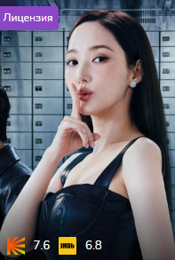 Koreyalik firibgarlar / Koreyscha firibgar 1. 2. 3. 4. 5. 6. 7. 8. 9. 10. 11. 12 Qism barcha Uzbek tilida tarjima kino