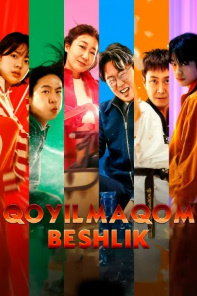 Qoyilmaqom beshlik / Ajoyib besh-ovlon / Yuqori 5 lik  2025 Uzbek tilida O'zbekcha tarjima kino Full HD Skachat