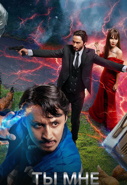 Sen meng'a keraksan Qozog'iston kinosi Uzbek tilida Premyera 2025