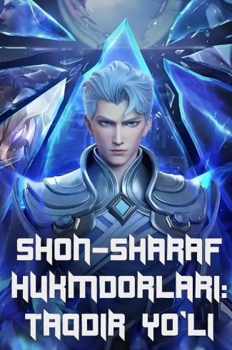 Shon sharaf hukmdorlari / Taqdir yo'li Multfilim serial 1. 2. 3. 4. 5. 6. 7. 8. 9. 10. 11. 12. 13. 14. 15 qism Xitoy seriali Uzbek tilida Barcha qismlar