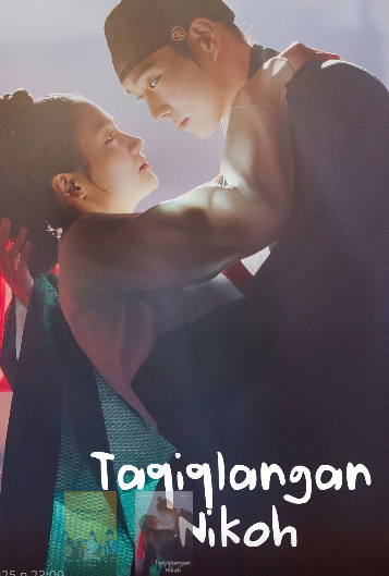 Taqiqlangan nikoh / Taqiqlangan nigox 1. 2. 3. 4. 5. 6. 7. 8. 9. 10. 11. 12. 13 Qism Koreya seriali O'zbek tilida Barcha qismlar 2025