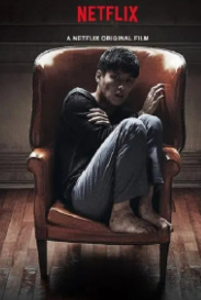 Unitilgan / Hotiralar Aqsh kino Uzbek tilida 2025 O'zbekcha tarjima Premyera