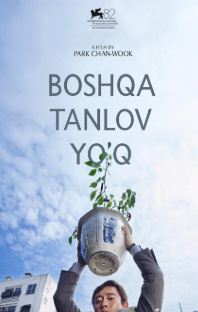 Boshqa yo'l yo'q / Boshqa tanlov yo'q Uzbek tilida 2025 O'zbekcha tarjima kino Full Hd Skachat