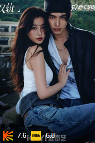 Tezlik va Sevgi (2025, Koreys seriali) 1. 2. 3. 4. 5. 6. 7. 8. 9. 10. 11. 12. 15. 20 Qism O'zbek tilida tarjima Barcha qism premyera