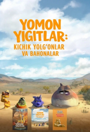 Yomon yigitlar: Kichik yolg'onlar va bahonalar Multfilm Uzbek tilida 2025 multserial