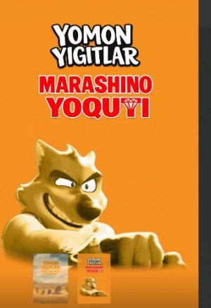 Yomon yigitlar : Marashino yoquti Multfilm Uzbek tilida 2022 O'zbekcha tarjima to'liq qism