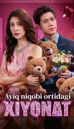 Ayiq niqobi Ortidagi Xyonat 1-2-3-4-5-6-7-10-20-30-50-60-70-80-90-95 Qism drama koreya seriali uzbek tilida Barcha qismlar 2026 HD skachat